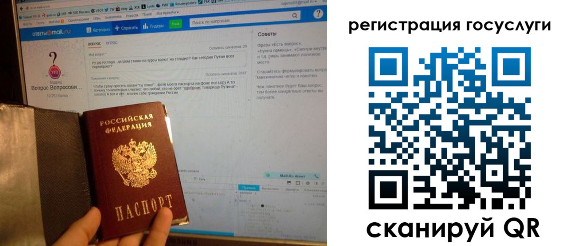прописка в квартире в Армянске