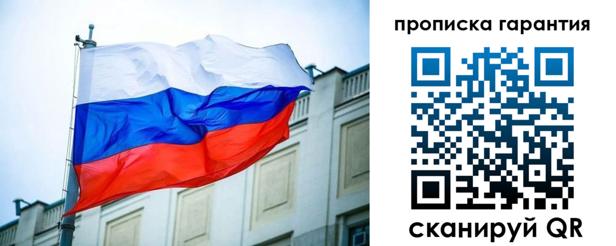регистрация для дет. сада в Армянске